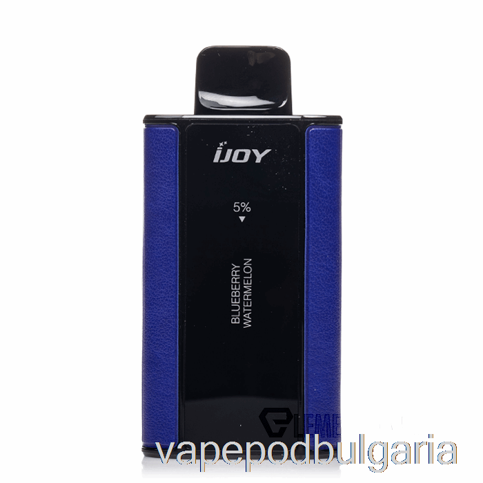 Vape 10000 Дръпки Ijoy Captain 10000 Disposable Blueberry Watermelon